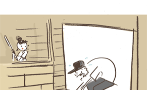 Sometimes You Have to Ask: Are We Crazy?