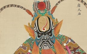 Strangely Familiar: The Art of the Chinese Album