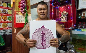 In Chinese Characters, Designers Seek to Marry Text and Image