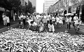 Making Political Art with Bones and Stars