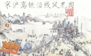 An Atlas Gathers the Most Creative Contemporary Maps