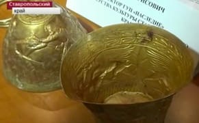 Archaeologists Find Solid Gold Scythian Vessels for Opium and Weed