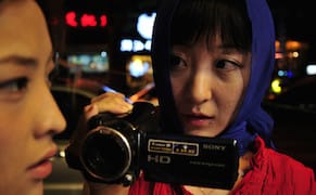 What China Doesn't Want You to See: The Beijing Film Festival Comes to New York