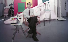 Pedro E. Guerrero, self-portrait, circa 1950s, New York City (© 2015 Pedro E. Guerrero Archives)