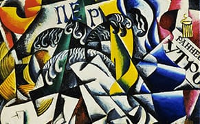 Liubov Popova, an Homage