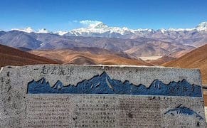 China Will Publicly Shame Vandals Who Tag Mount Everest Base Camp