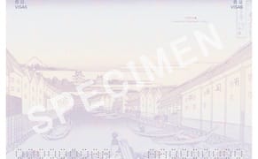 Have Hokusai, Will Travel: Japan's New Passports Feature Ukiyo-E Master's Prints