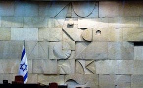 Israeli Artist Wants His Historic Knesset Sculpture Removed in Protest