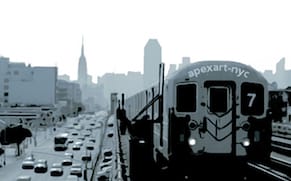 Open Call for apexart's 2017–18 Unsolicited Exhibition Program