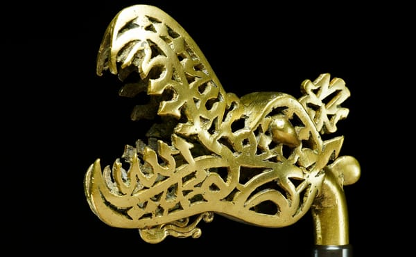 Divination, Geomancy, and the Supernatural in Islamic Art