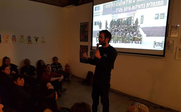 Jerusalem Moves to Evict Art Gallery for Hosting Event About Occupied Territories