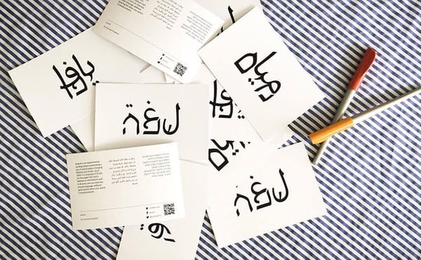 A Designer Fuses Arabic and Hebrew to Create a New Script