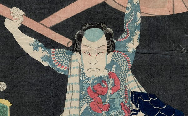 Japan’s Tattoo Art, in Classic Woodblock Prints