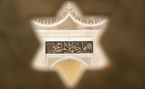 Three NYC Institutions Come Together to Examine Three Intertwined Religions