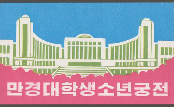 The Mesmerizing Mundane Objects of Ordinary North Korean Life