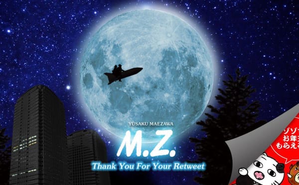 Most Shared Tweet of All Time Costs Billionaire Art Collector Almost $1M