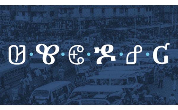 Type Designers Explore the Future of African Scripts