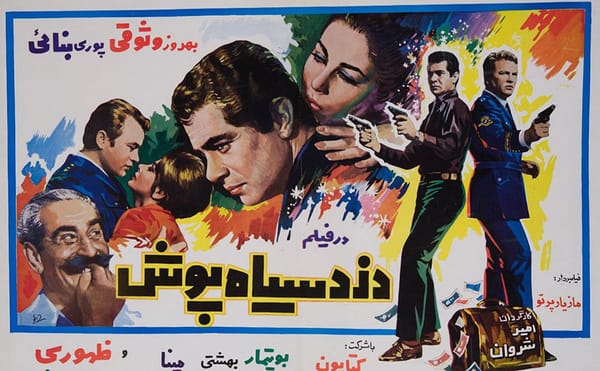 Filmfarsi Explores a Generation's Worth of Iranian Cinema