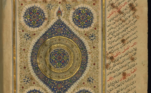 The Sale of a Rare, Gold-painted Qur’an at Christie’s Raises Questions of Provenance