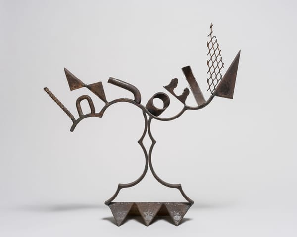 The Trove of Hanukkah Treasures In New York City's Public Collections