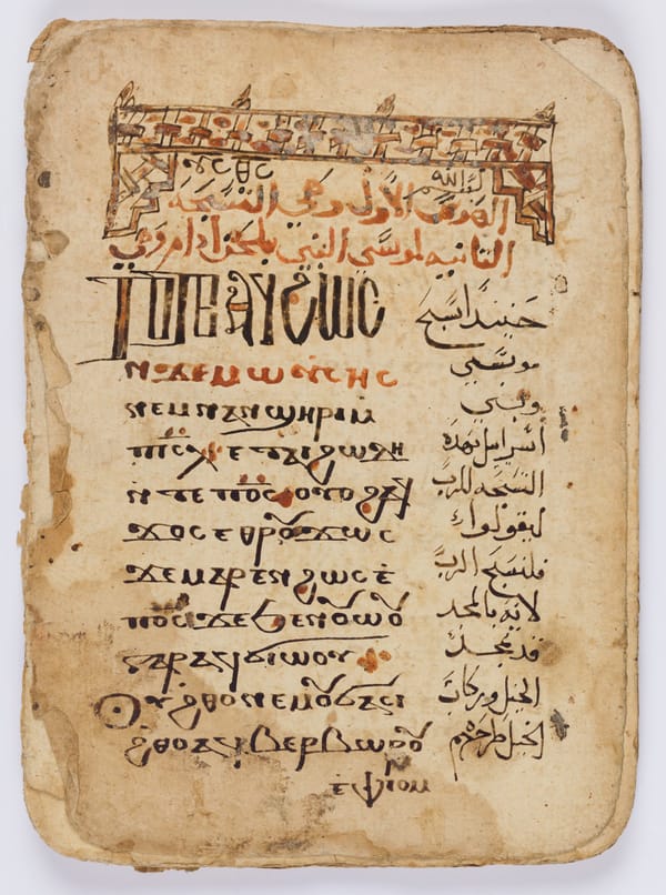 Museum of Bible Returns 5,000 Artifacts With “Insufficient” Provenance to Egypt