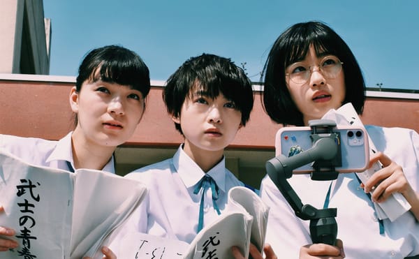JAPAN CUTS, a Festival of New Japanese Film, Opens August 20