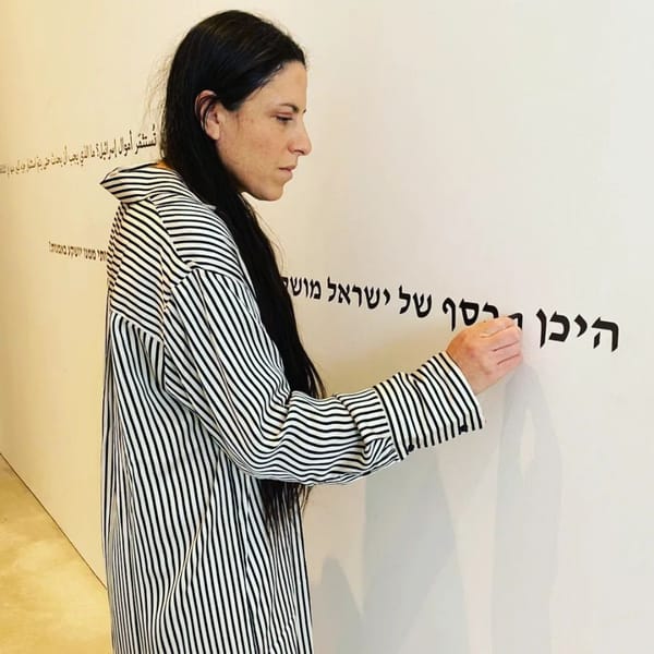 Israeli Museum Suspended Operations After 47 Artists Ask to Remove Work