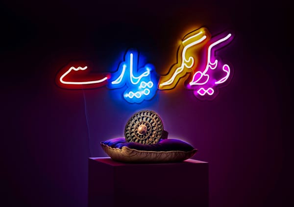 Pratt’s 2022 Fine Arts and Photography MFA Thesis Exhibition Is on View in Brooklyn