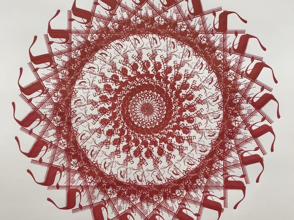 Radicalizing the Hebrew Letter