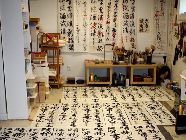 A View From the Easel