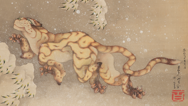 Kotobuki: Auspicious Celebrations of Japanese Art from New York Private Collections