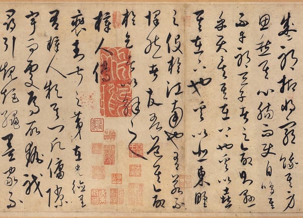 Why Did This Ancient Chinese Handscroll Break Auction Records?